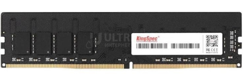Оперативная память DDR4 8GB PC-25600 (3200MHz) KingSpec CL17 [KS3200D4P13508G]