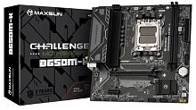Материнская плата AM5 MAXSUN MS-Challenger B650M-K, AMD B650, 2xDDR5 PC51200, 1xPCI-EX16, 1xPCI-EX1, 2xSATA+1M.2, GBLAN, Sound7.1, mATX, 4xUSB2.0, 6xUSB3.2, HDMI