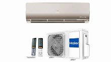 Кондиционер Haier AS35S2SF2FA-G/1U35S2SM3FA до 35 кв, инвертор
