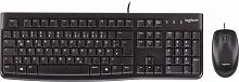 Клавиатура + мышь Logitech Desktop MK120 комплект проводной, клавиатура черная, 104 клавиши с защитой от воды, мышь черная, 3 кнопки, USB, 1.5 м [920-002561]