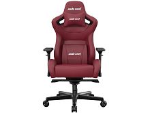 Gaming Chair AD12YXL-17-AB-PV-A01 AndaSeat Kaiser 2 Pro XL MAROON 4D Armrest 65mm wheels PVC Leather