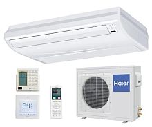 Кондиционер Haier AC24CS1ERA(S)(in)/1U24FS1EAA(out) DC-Inverter, до 70 кв