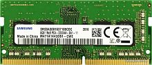 Оперативная память для ноутбука DDR4 SODIMM 8GB Samsung PC-4 (3200MHz) -S