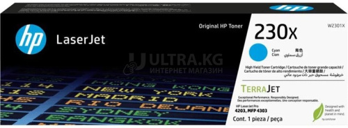 Картридж HP W2301X 230X Cyan Original LaserJet Toner Cartridge Картридж HP W2301X 230X Cyan Original LaserJet Toner Cartridge