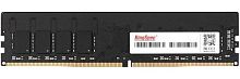 Оперативная память DDR4 8GB PC-25600 (3200MHz) KingSpec CL17 [KS3200D4P13508G]