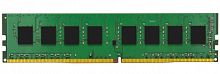 Оперативная память DDR4 32GB Kingston ValueRAM 3200MHz Non-ECC CL22 [KVR32N22D8/32]
