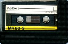 Аудиокассета MK60 90 min(2x45) Сов