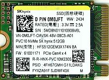 SSD SK Hynix PVC10 512GB M.2-2230 PCI-E GEN 4X4