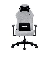 Gaming Chair AD18-44-G-F-CIS AndaSeat Luna GRAY 1D Armrest 60mm wheels Fabric