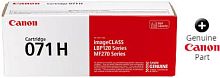 Картридж Canon 071H for Canon MF270, 272DW, 275DW and LBP-122DW OEM