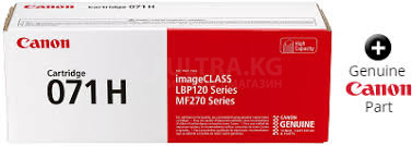 Картридж Canon 071H for Canon MF270, 272DW, 275DW and LBP-122DW OEM Картридж Canon 071H for Canon MF270, 272DW, 275DW and LBP-122DW OEM
